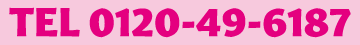 0120-49-6187